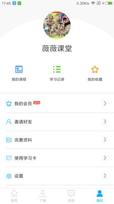 ��У����appv5.994��ͼ0