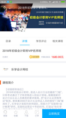 ��У����appv5.994��ͼ3