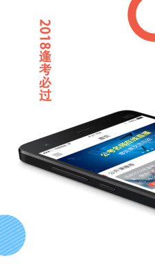 ��깫����׿��v2.0.9��ͼ0