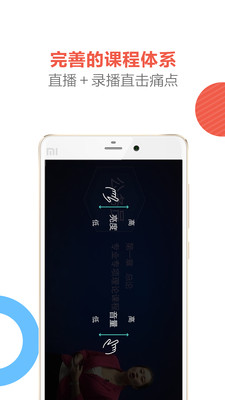 ��깫����׿��v2.0.9��ͼ4