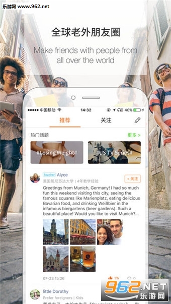 ����Ӣ�����APPv2.9.9.0��ͼ0