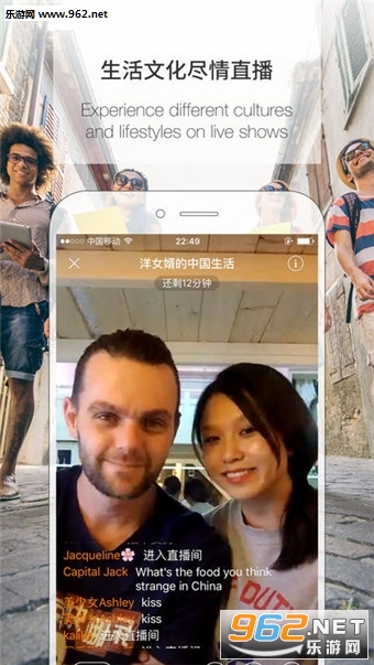����Ӣ�����APPv2.9.9.0��ͼ1