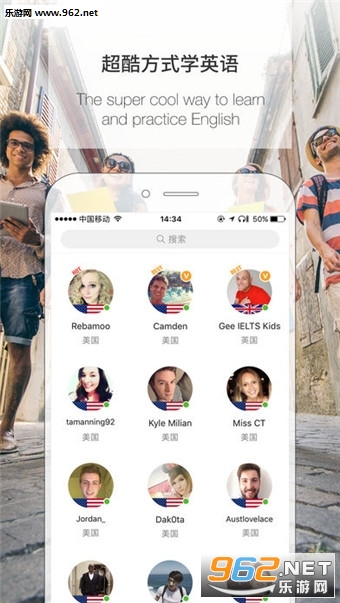 ����Ӣ�����APPv2.9.9.0��ͼ3