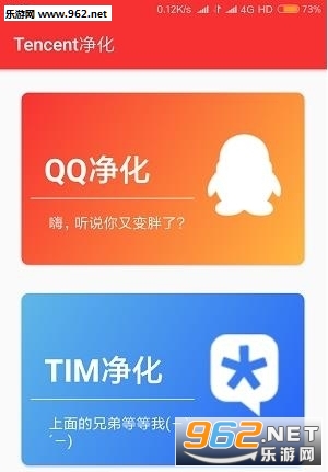 Tencent��������v1.0��ͼ0