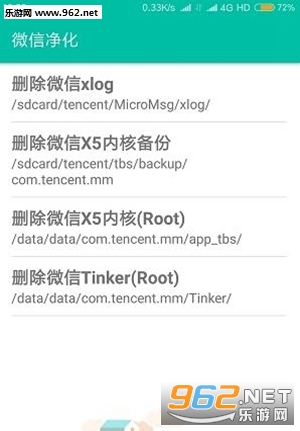 Tencent��������v1.0��ͼ1
