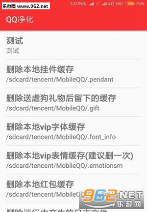 Tencent��������v1.0��ͼ2
