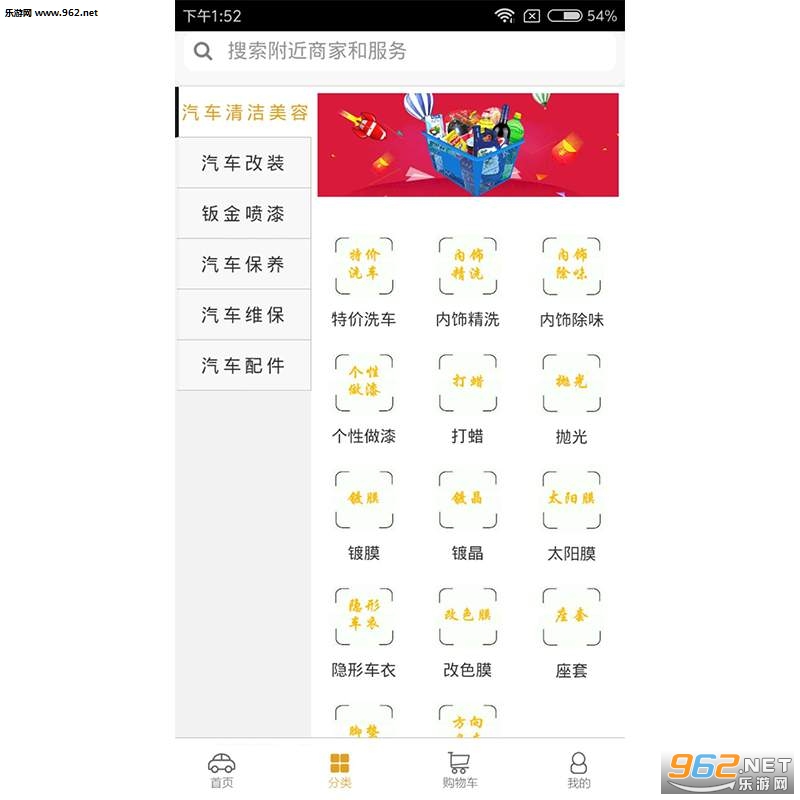 ȫ�񰮳���׿��v00.01��ͼ2