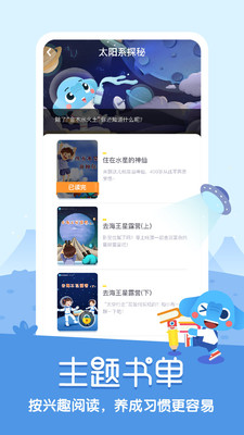 С���Ķ�appv1.0.0��ͼ1