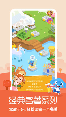 С���Ķ�appv1.0.0��ͼ2