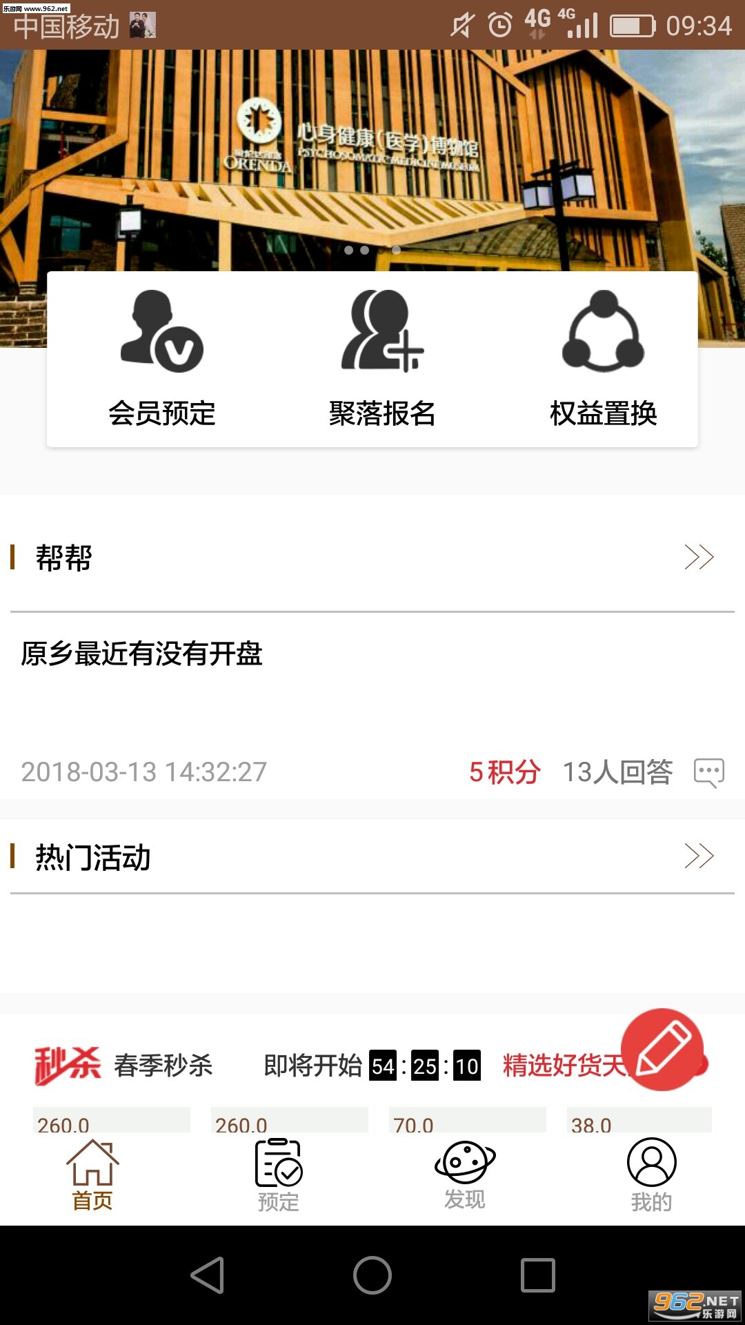 ���״ﲿ�����׿��v16.0��ͼ2
