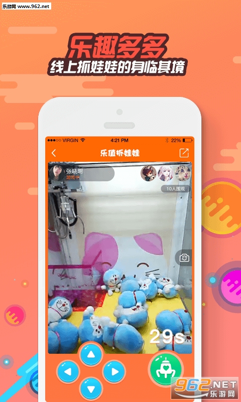 ��ֵץ�������°�v1.0.1��ͼ0