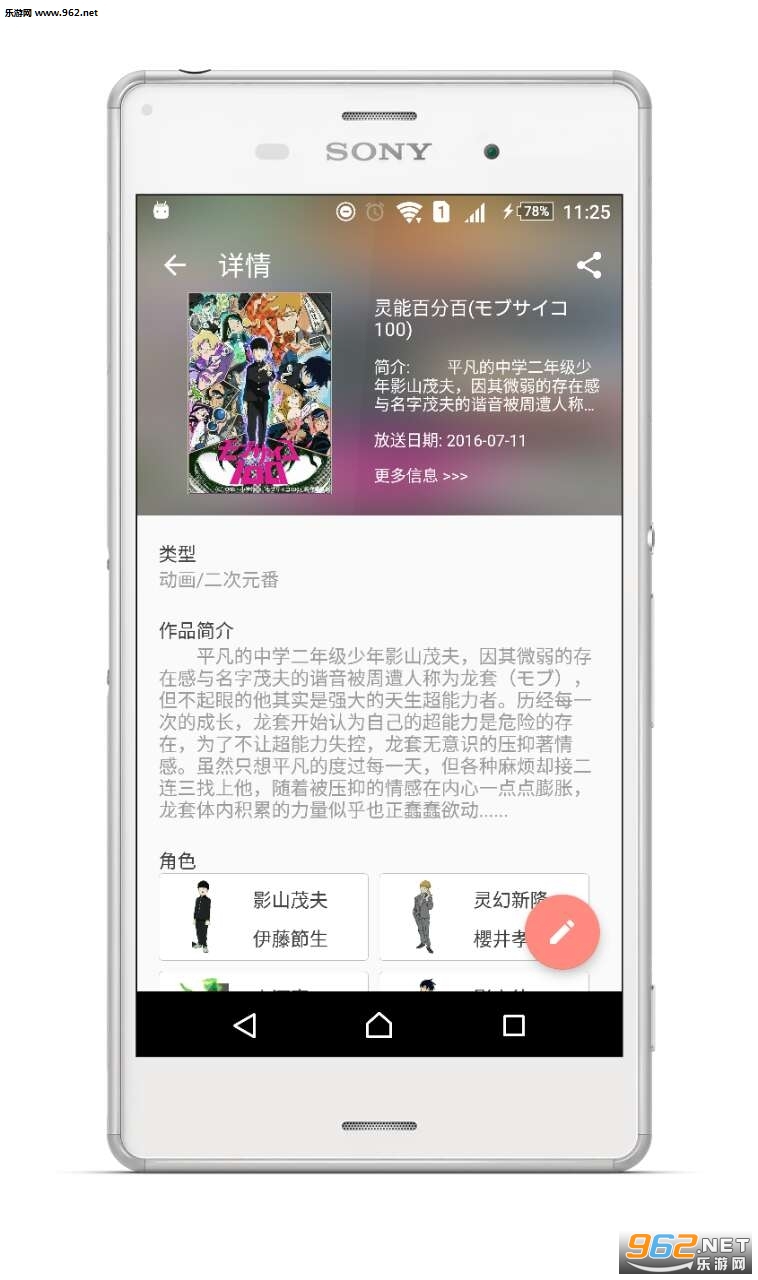 bgm38׷��appv1.3.3(���°�)��ͼ3