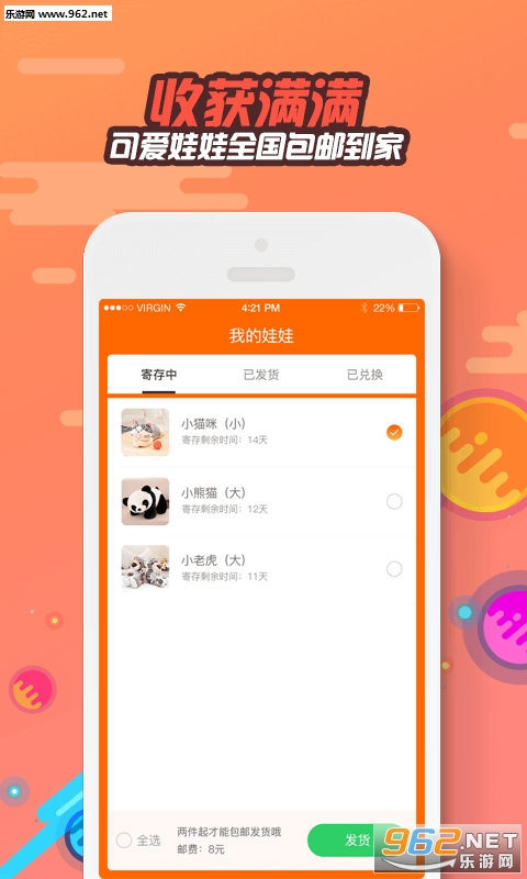 ��ֵץ�������°�v1.0.1��ͼ2