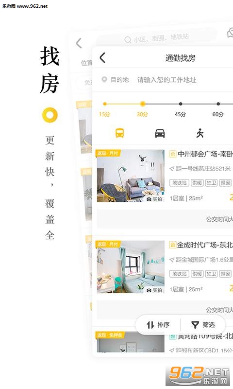 ����÷�app��ͼ0