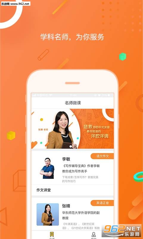 ��ֱ�ſ�app��ͼ0