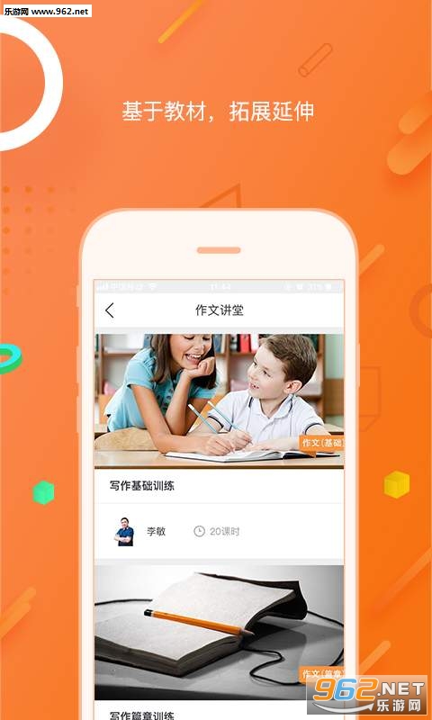 ��ֱ�ſ�app��ͼ2