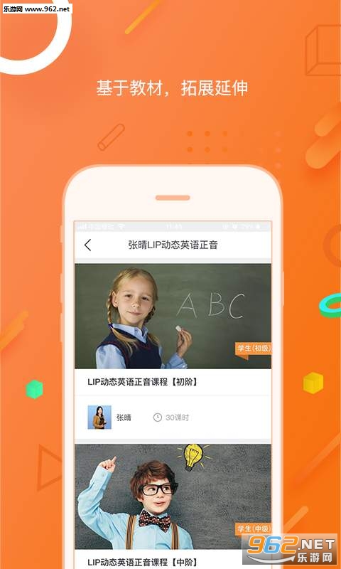��ֱ�ſ�app��ͼ1