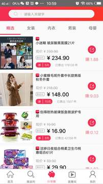 ��Ʒ�û�appv1.2.0��ͼ0