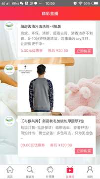 ��Ʒ�û�appv1.2.0��ͼ3