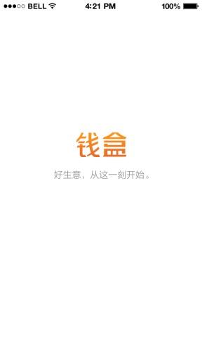 Ǯ���̻�ͨappv3.7.4.1��ͼ0