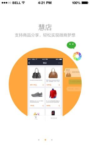 Ǯ���̻�ͨappv3.7.4.1��ͼ2