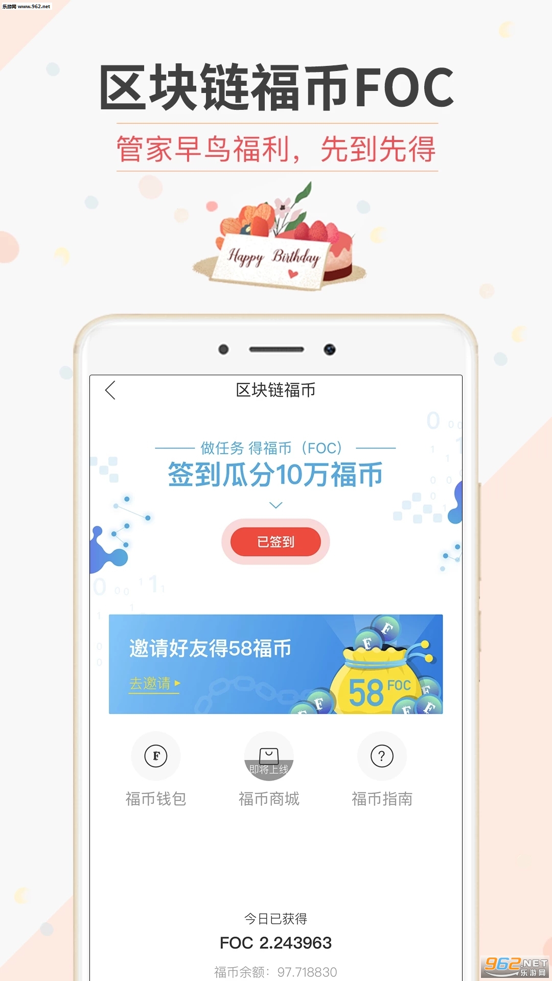 ���չܼ�9.10.0���°��ͼ3
