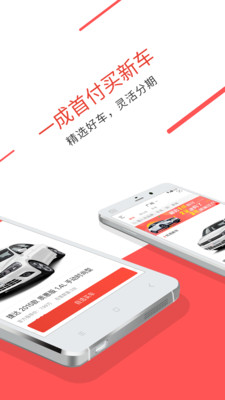 ����ų�appv4.5.7��ͼ3