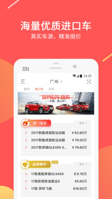 ����ų�appv4.5.7��ͼ2
