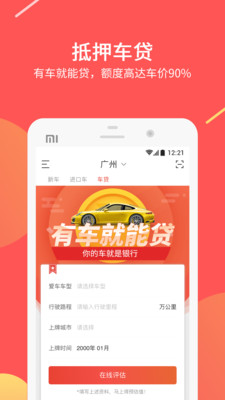 ����ų�appv4.5.7��ͼ1