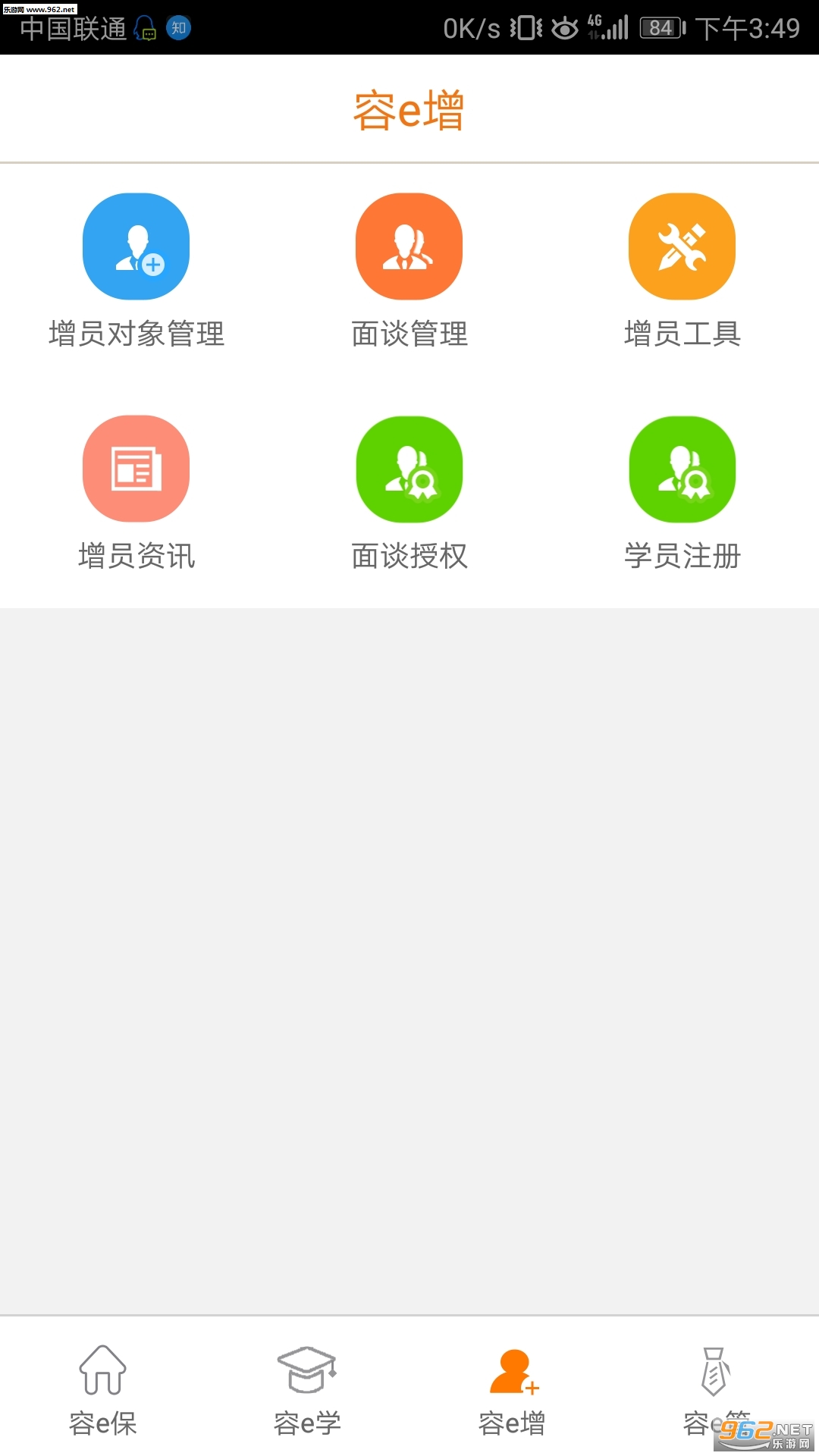 e����appv2.5.7��ͼ0