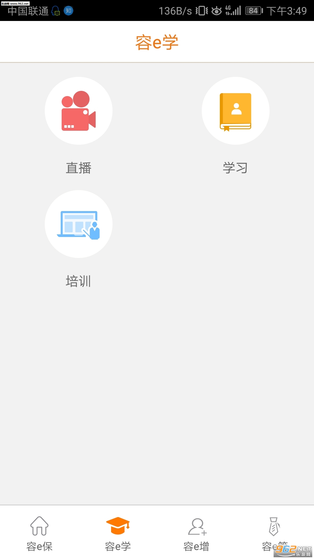 e����appv2.5.7��ͼ1