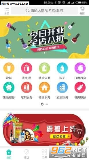 ��ʳ����app��ͼ0
