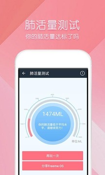 ׿�׽�������appv1.0.1��ͼ0