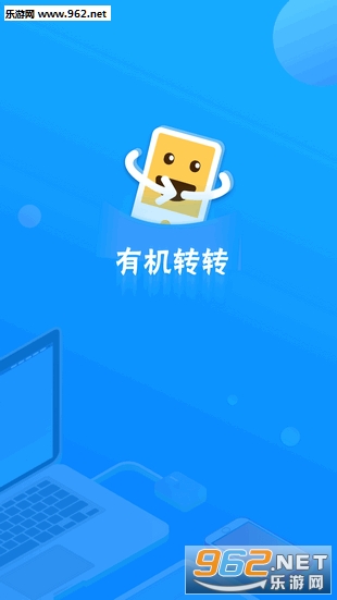 �л�תתappv1.0.0��ͼ0