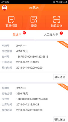 ec����appv1.0��ͼ0