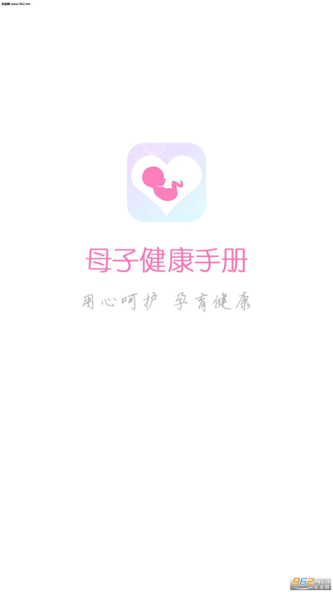 ĸ���ֲ�appv4.8.3��ͼ0