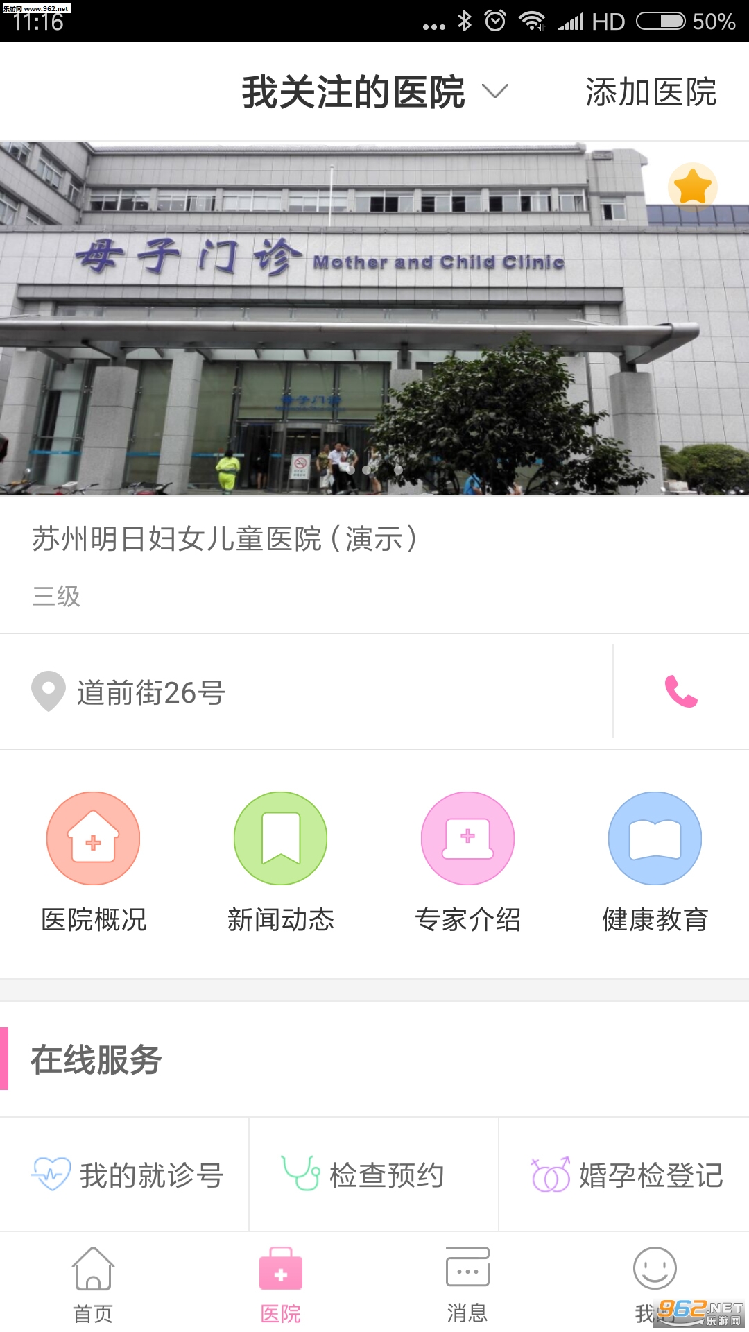 ĸ���ֲ�appv4.8.3��ͼ1