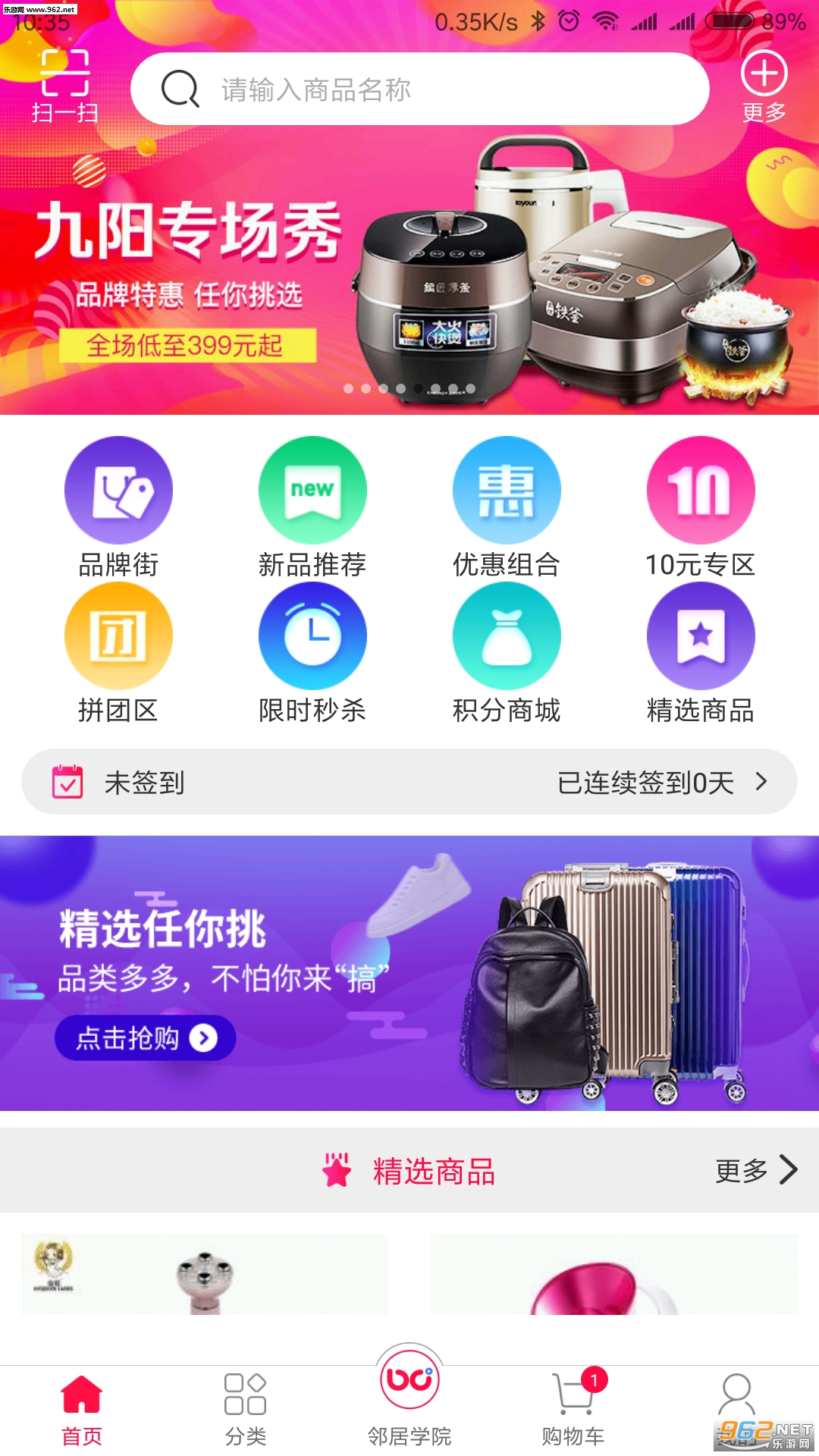 �ھӺϻ��˰�׿��v1.0.1��ͼ0
