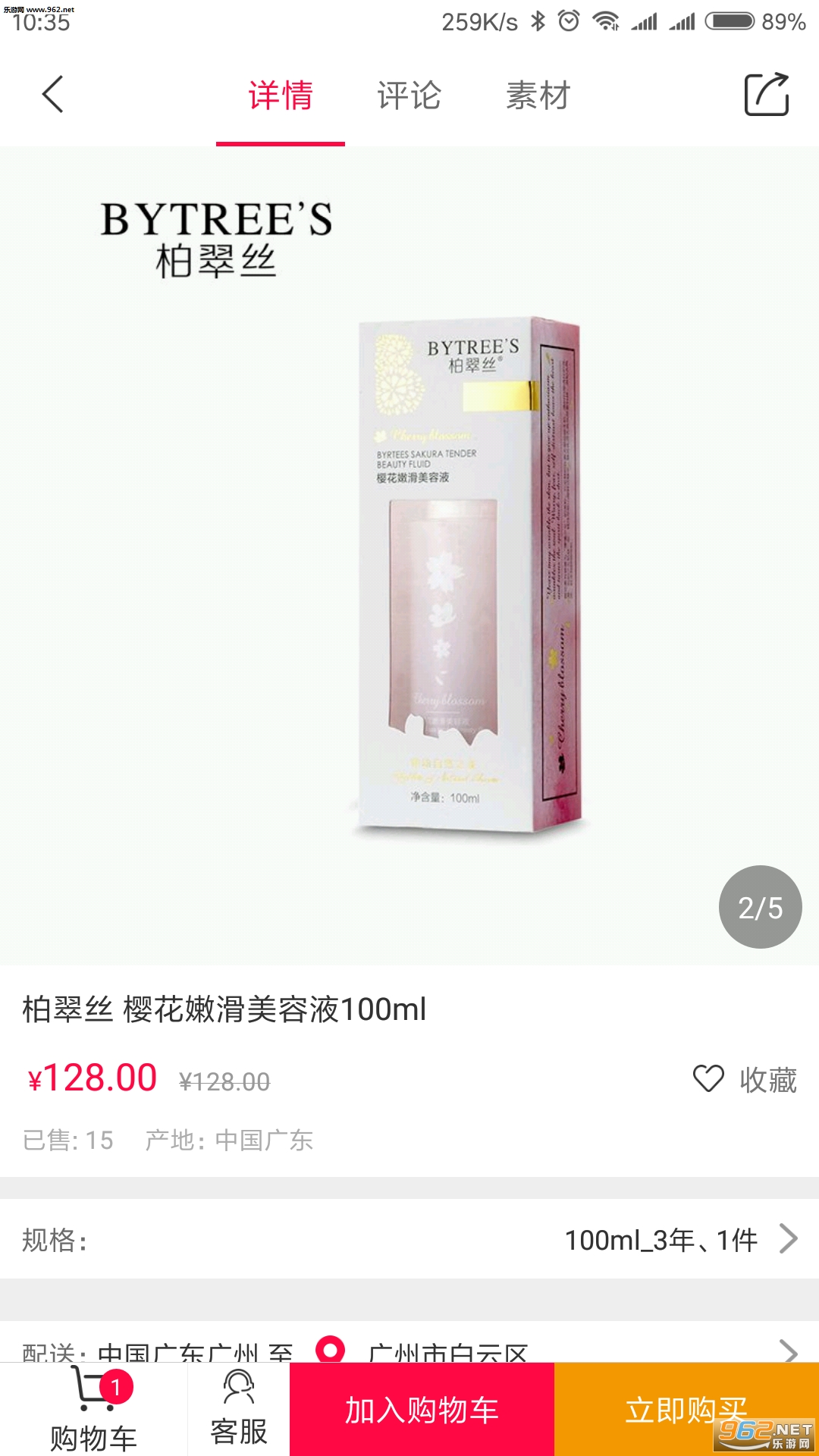 �ھӺϻ��˰�׿��v1.0.1��ͼ1