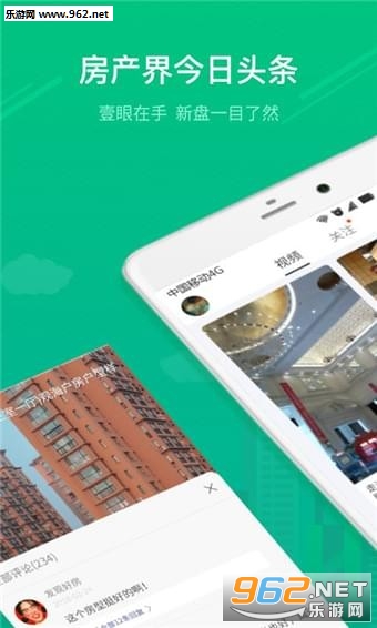 Ҽ�۷�app��ͼ1
