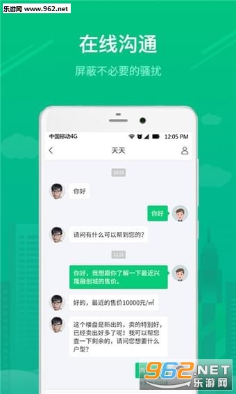 Ҽ�۷�app��ͼ0