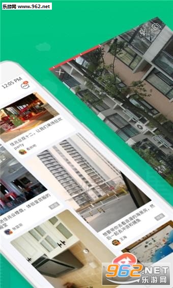 Ҽ�۷�app��ͼ2