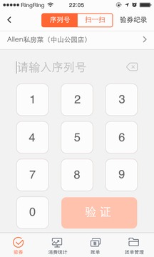 �����ܼ�app��ͼ0