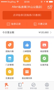 �����ܼ�app��ͼ1