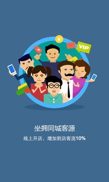 �����ܼ�app��ͼ2