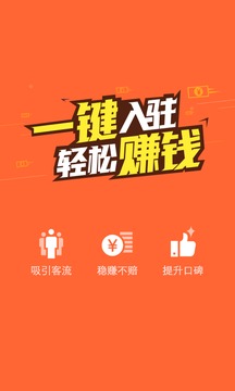 �����ܼ�app��ͼ3