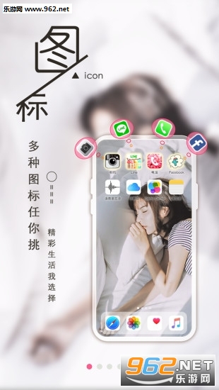 ������appv1.0.04��ͼ0