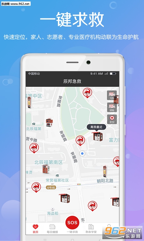 �����appv2.1��ͼ0