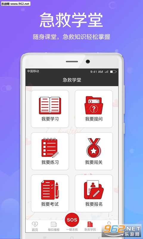 �����appv2.1��ͼ1