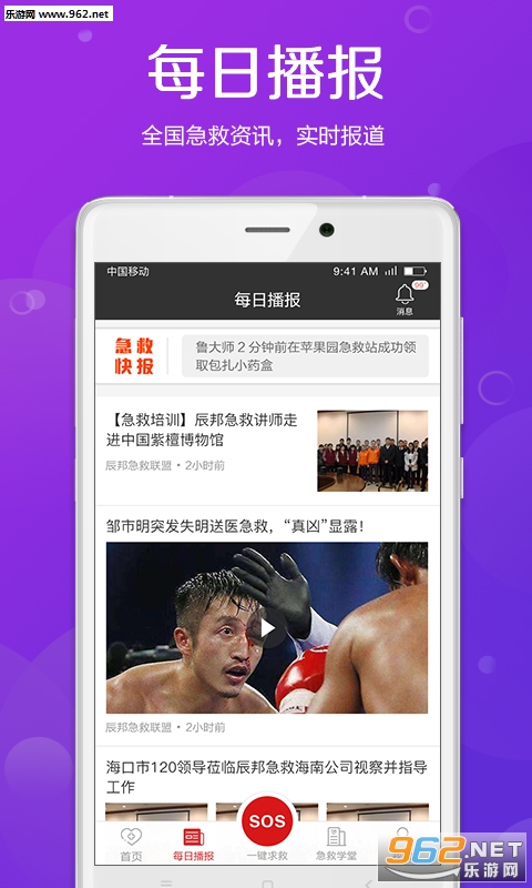 �����appv2.1��ͼ2